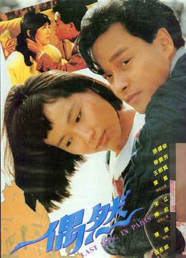 风起南岸 文艺电影高清在线观看