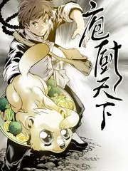 云上厨房 下饭综艺全集在线观看